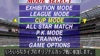 World Soccer Jikkyou Winning Eleven 3 - Final Ver. - PSX