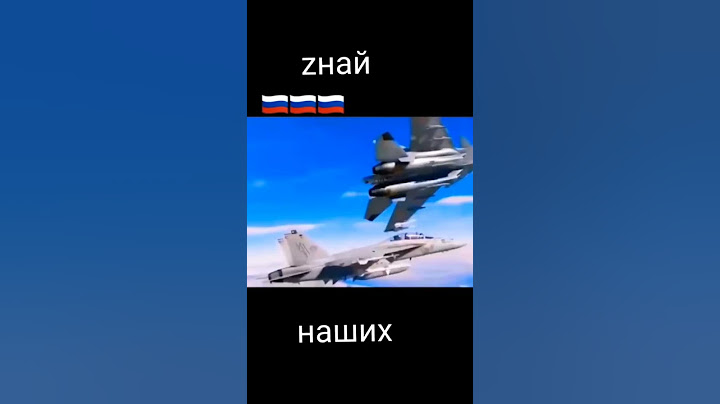 в НАТО пилоты в ужасе #shorts #russia