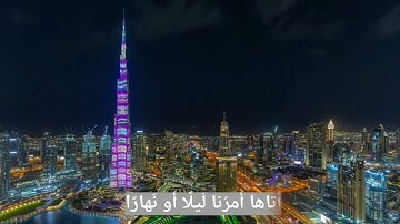 (من سورة يونس (24,25) - القارئ عمر بن عبدالله - (وَاللَّهُ يَدْعُو إِلَى دَارِ السَّلامِ