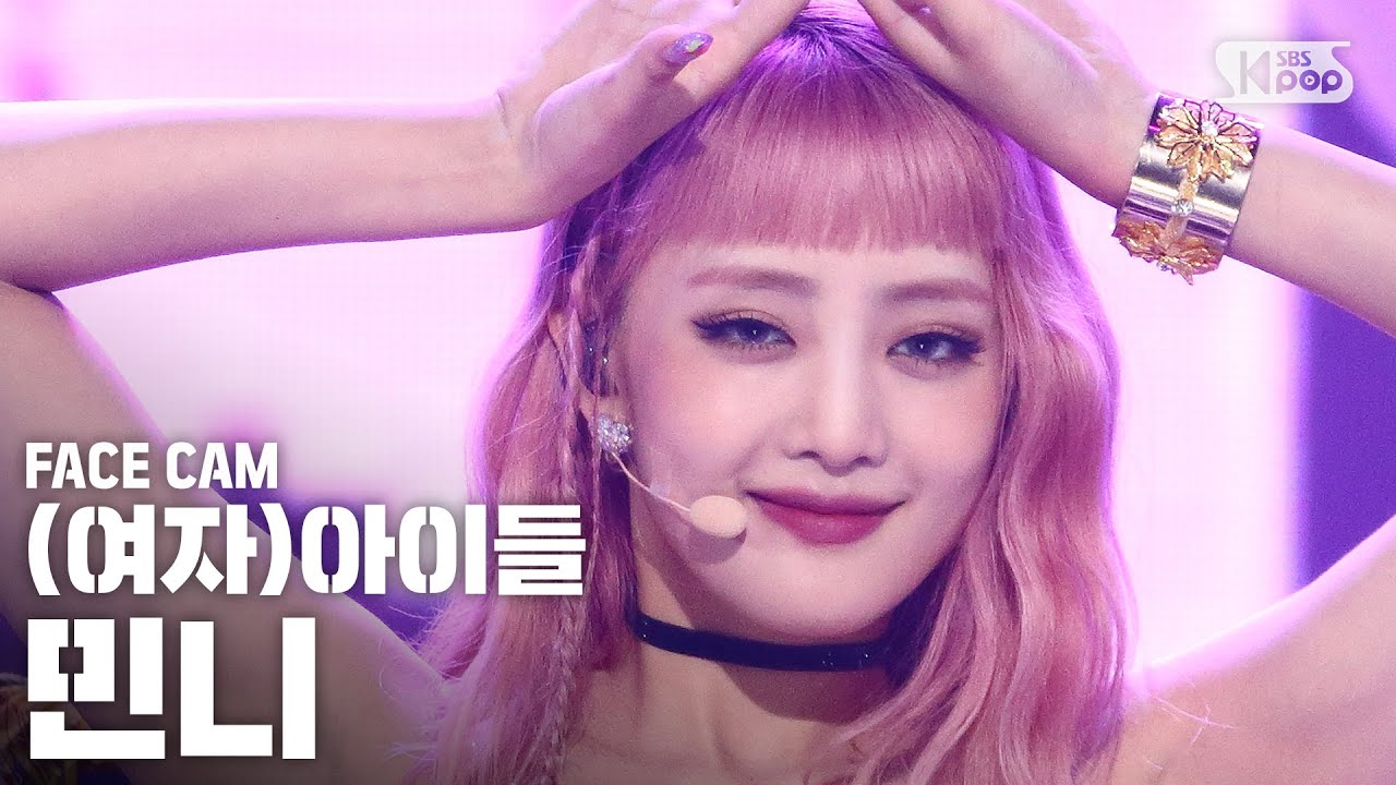 ミンニ「덤디덤디 (DUMDi DUMDi)」公式Fancamのサムネイル