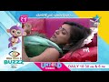 Bigg Boss Telugu: Punarnavi & Vithika interesting conversation about Baba Bhaskar
