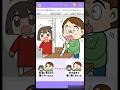 許されていいのか？#オーバーライド#ゲーム#ゲームアプリ#リコーダー#shorts