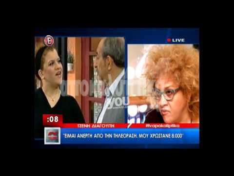 Youweekly.gr: Τζ.Διαγούπη: 'Μου