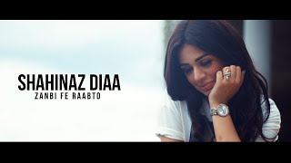 Shahinaz Diaa - Zanby Fi Ra'abto (Official Video) | شاهيناز ضياء -  ذنبي في رقبتة - الكليب الرسمي