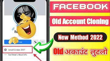 How To Clone Old Facebook Account | FB Account Kaise Clone Kare 2022 | Fb unlimited Account Clone