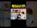 進まないワンオペ家事