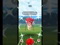 Wow! Two evolved shiny in same place #shorts #shiny #gyarados #ultragoo #pokemon #spawn #rare #catch