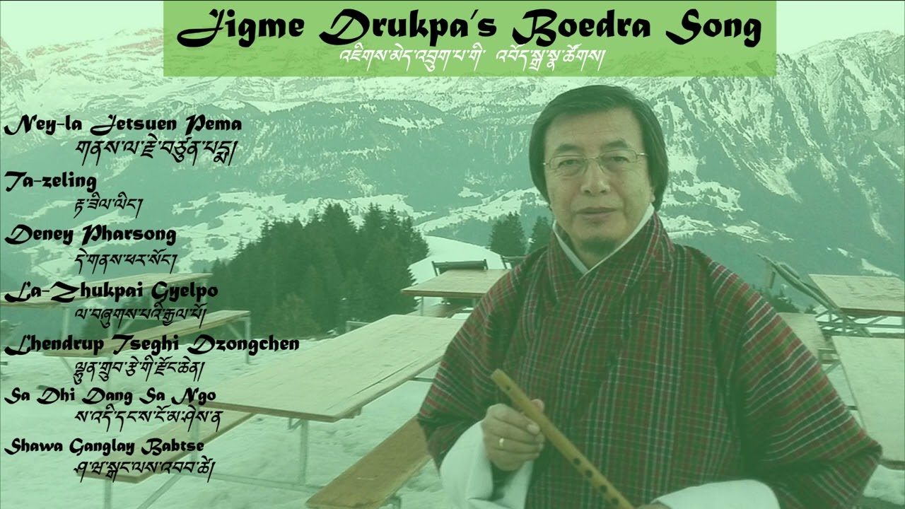 Jigme Drukpa’s Boedra Song with Dramngyen | Traditional Bhutanese Music|| Boedra Song
