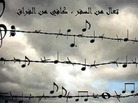 مزال حاتم العراقي