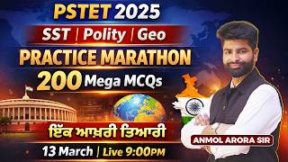 SST Mega Practice Marathon 200 MCQs 🚀 PSTET 2025 | Anmol Arora Sir #pstet2026