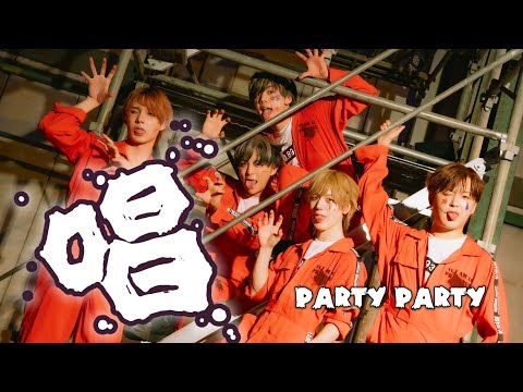【PARTY PARTY】Ado-唱 【踊ってみた/Dance】