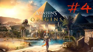 Assassin’s Creed Origins #4 Исследователь пирамид