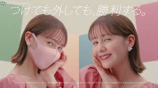 トリンドル玲奈、マスクを着けてオシャレに！弾けるキュートな笑顔で魅了　３Dカラーマスク『PASTEL MASK（パステルマスク）』新CM