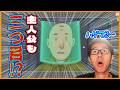 【ぴろぴ】【Follow the meaning②】衝撃(?)の最後!!この謎解きだらけの世界の謎が明かされる!?【ふぁみげー】