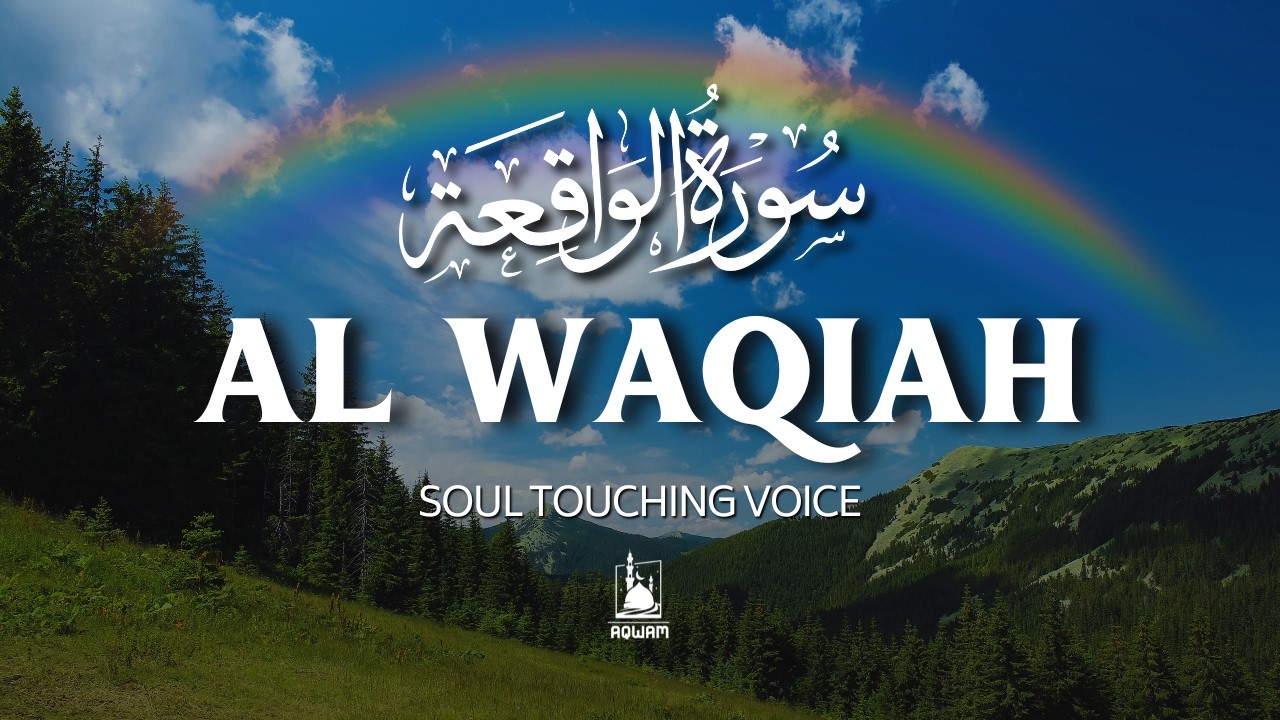Surah Al-Waqiah (سورة الواقعة) | Peaceful Voice for Rizq, Peace, and Blessings by Mohammad Hejazi