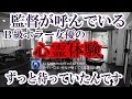 【監督が呼んでる】B級ホラー映画に出演した女優に聞いた話です。長い待ち時間を憂欝に過ごしながら待っていたんですけど・・★のぞいてはいけない怖くて不思議なお話★
