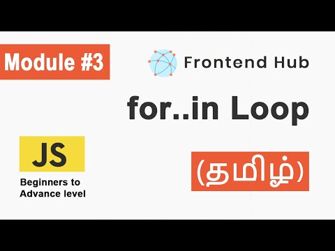 #23 JavaScript For..in Loop in Tamil | JavaScript Course