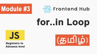 #23 JavaScript For..in Loop in Tamil | JavaScript Course