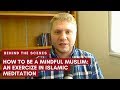 How to be a mindful muslim an exercise in islamic meditation  behind the scenes