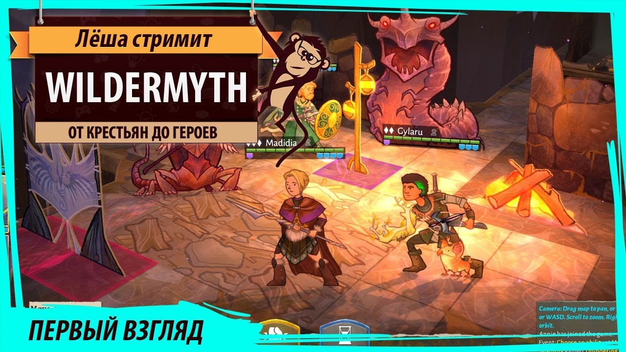 Wildermyth. Wildermyth русификатор. Wildermyth Mods. Wildermyth Gameplay. Wildermyth foxish.