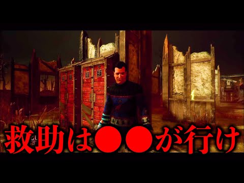 救助のセオリー勘違いしてない？【らすたまお切り抜き】