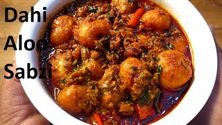 Dahi aloo ki sabzi / Dahi aloo recipe / Potato with yogurt recipe / sweet and spicy kitchen....