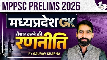 MPPSC Strategy for 2026 | Madhya Pradesh GK Special Strategy for MPPSC 2026 Prelims Aspirants
