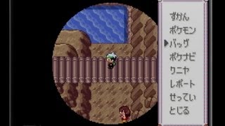 ポケモン エメラルド を実況プレイするんだがね その57 Youtube ポケモン エメラルド を実況プレイするんだがね その57 Youtube