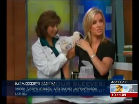 H1N1 - ვაქცინის შესახებ.