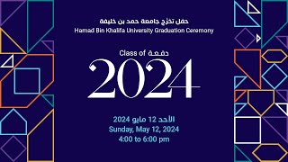 #HBKU Graduation Ceremony 2024 (AR)