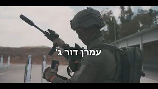 Download Lagu סרטון הדרכה מענה שלם דור ג׳ MP3