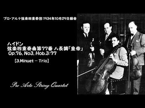 ハイドン:弦楽四重奏曲第77番「皇帝」/ベートーヴェン:弦楽四重奏曲第7番「ラズモフスキー第1番」 [CD] Amazon.co.jp: ハイドン:弦楽四重奏曲第77番: ミュージック