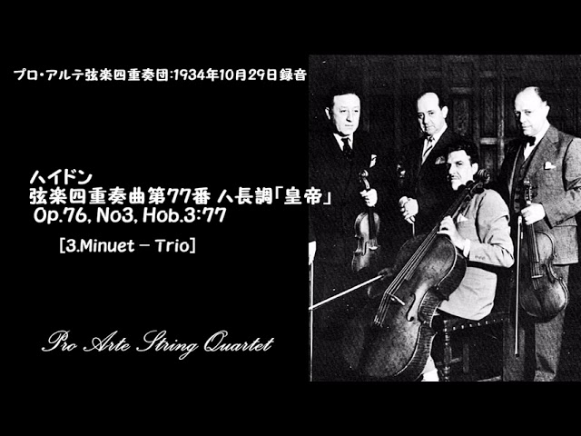 ハイドン:弦楽四重奏曲第77番「皇帝」/ベートーヴェン:弦楽四重奏曲第7番「ラズモフスキー第1番」 [CD] Amazon.co.jp: ハイドン:弦楽四重奏曲第77番「皇帝