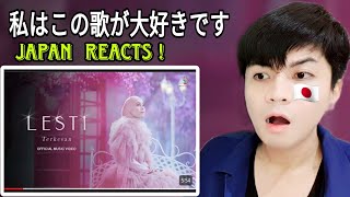 Lesti - Terkesan | Official Music Video | Reaction