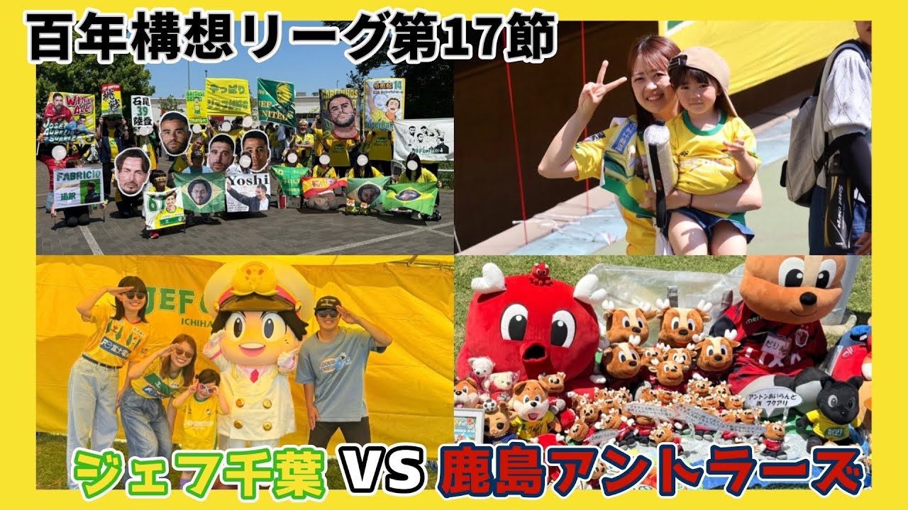 Kashima Antlers] Dogs and deer. They showed us the aura of