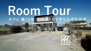 Room Tour] Cafe Asterisk - A shop built on low cost in a 15-year