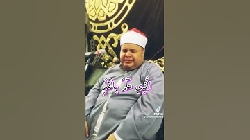 القران الكريم مع قارئ مبدع جدا ماشاءالله 🥺