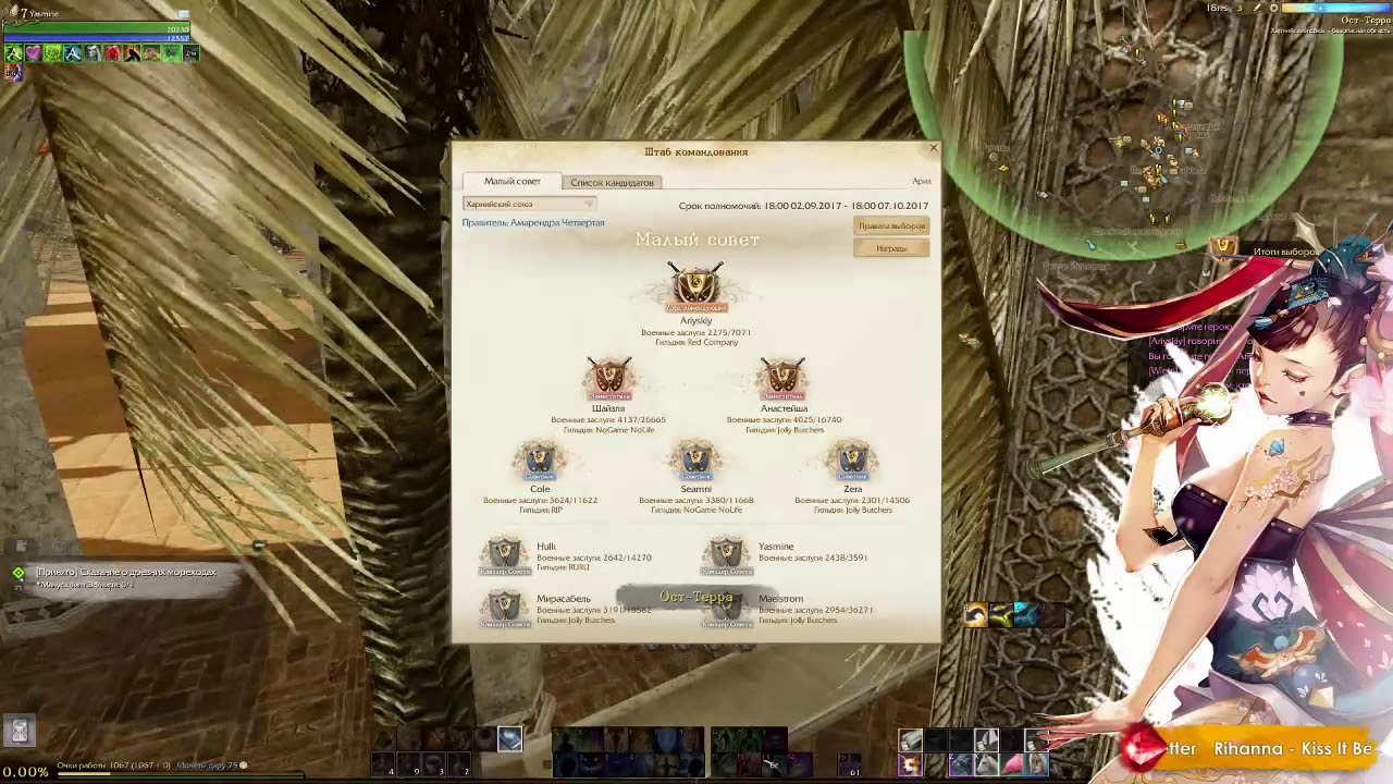 Я В СОВЕТЕ #1 archeage alliance