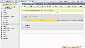 03 如何將成語CSV轉到資料庫中PHP資料庫與APP開發 吳老師3