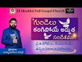 Heart touching message by  pastor immanuel sannidhi dr l immanuel