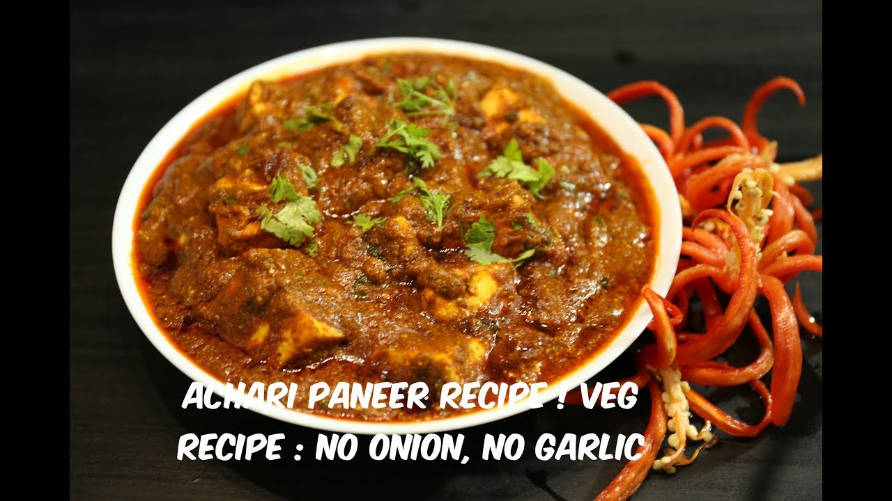 Achari Paneer Recipe ! अचारी पनीर रेसिपी ! Veg recipe : Without Onion & Garlic ! | Tasty Recipe Hut