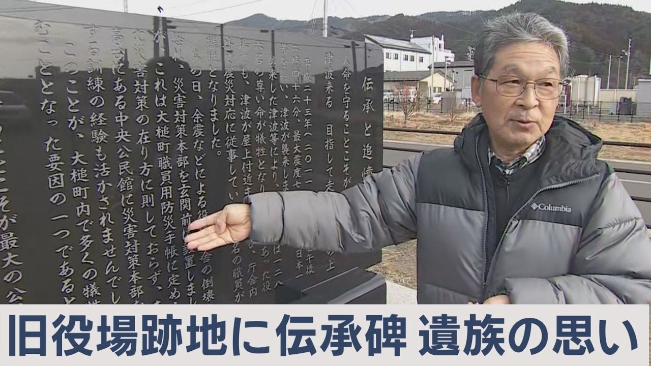 Unable to even offer flowers Memorial monument erected at