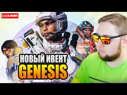 Videó: Az Apex Legends új Hőse Az ötszörös Hiperharc Szövetség Bajnoka, Forge