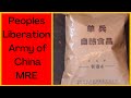Peoples Liberation Army of China | MRE Ration Review | Menu 4 | Chinese Military  MRE Ration Review