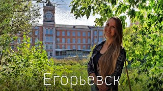 The ancient Russian city of Yegoryevsk. Art-residence of Guslitsa in an abandoned weaving factory