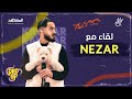  نقاش وجها لوجه مع سهيل وحقيقة معاناته من الاكتئاب راب أب