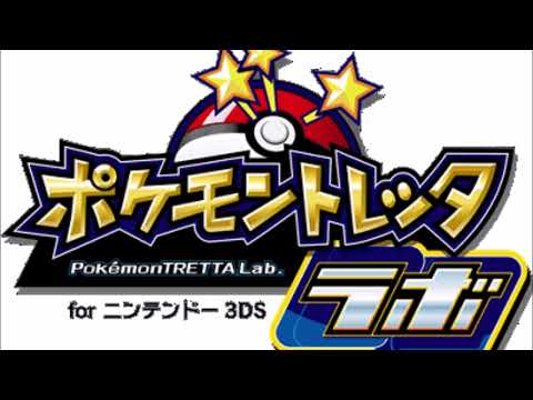Pokemon Tretta Lab OST - Battle! Special Challenge Battle!