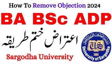 BA BSc ADP Objections Remove Easily Sargodha University | How To Remove ADP Objection 2024 UOS