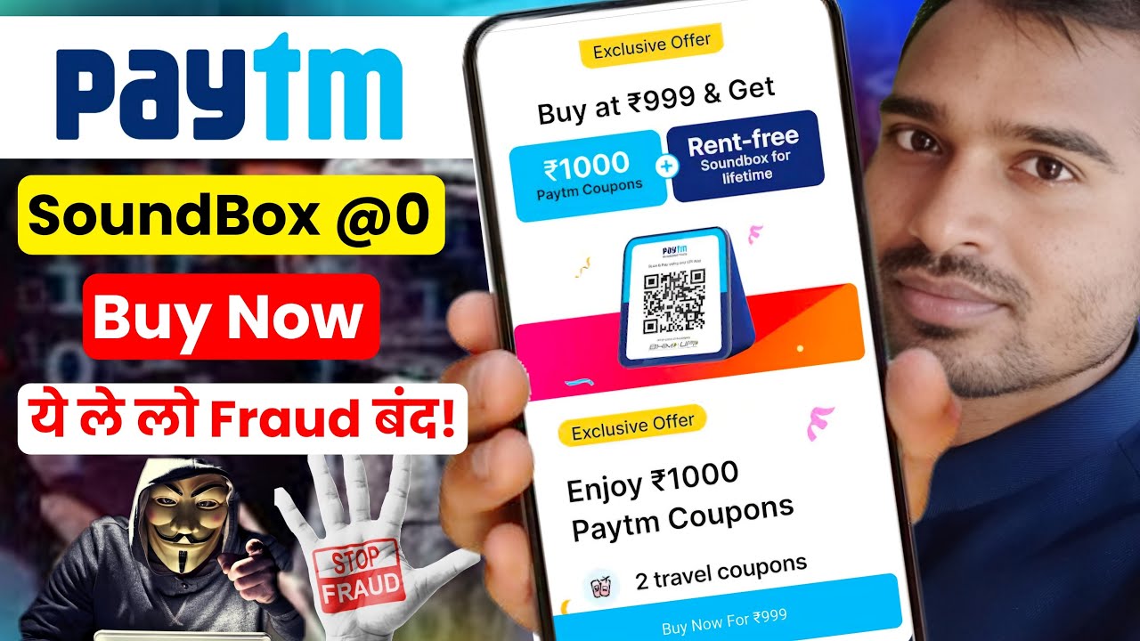 Paytm new soundbox FREE Rental | paytm business account soundbox apply | buy paytm soundbox free