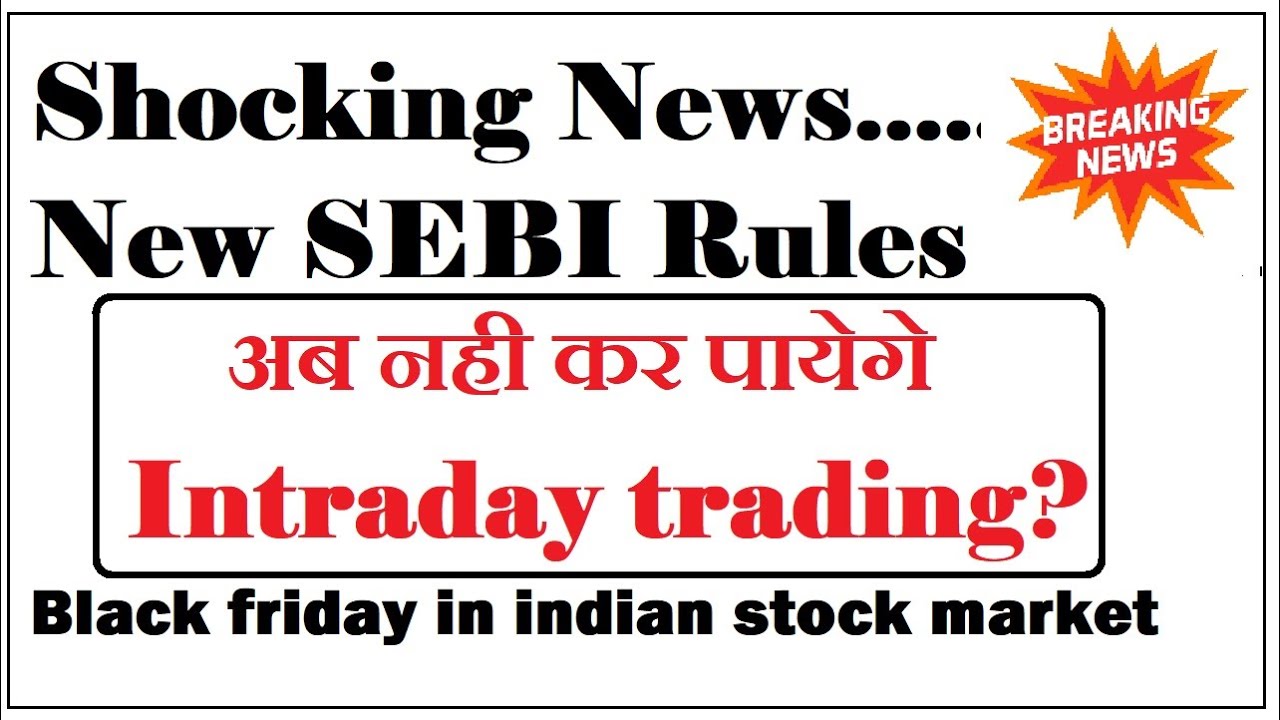 NO more intraday trading? | new rules of sebi on margin leverage trading